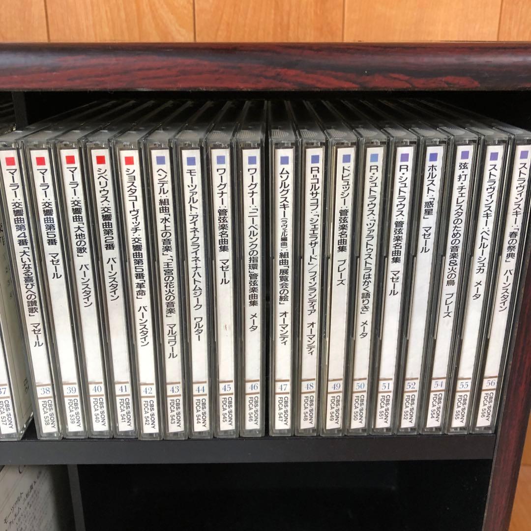 世界クラシック音楽大系 CDスペシャル CD 88枚 + 3枚 - メルカリ