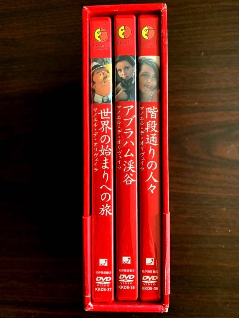 激レア】マノエル・デ・オリヴェイラ傑作選3枚組DVD - メルカリ