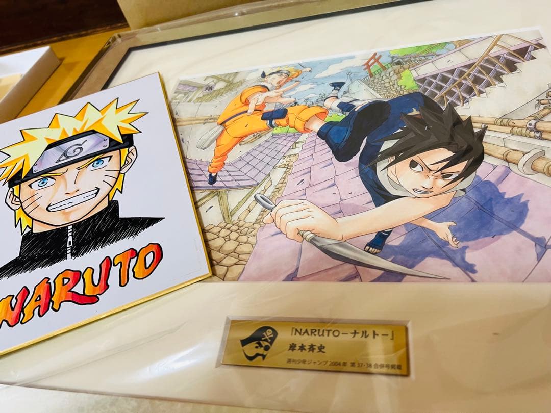 NARUTO 岸本斉史直筆サイン色紙 証明書付ジャンプ展50周年限定高級複製