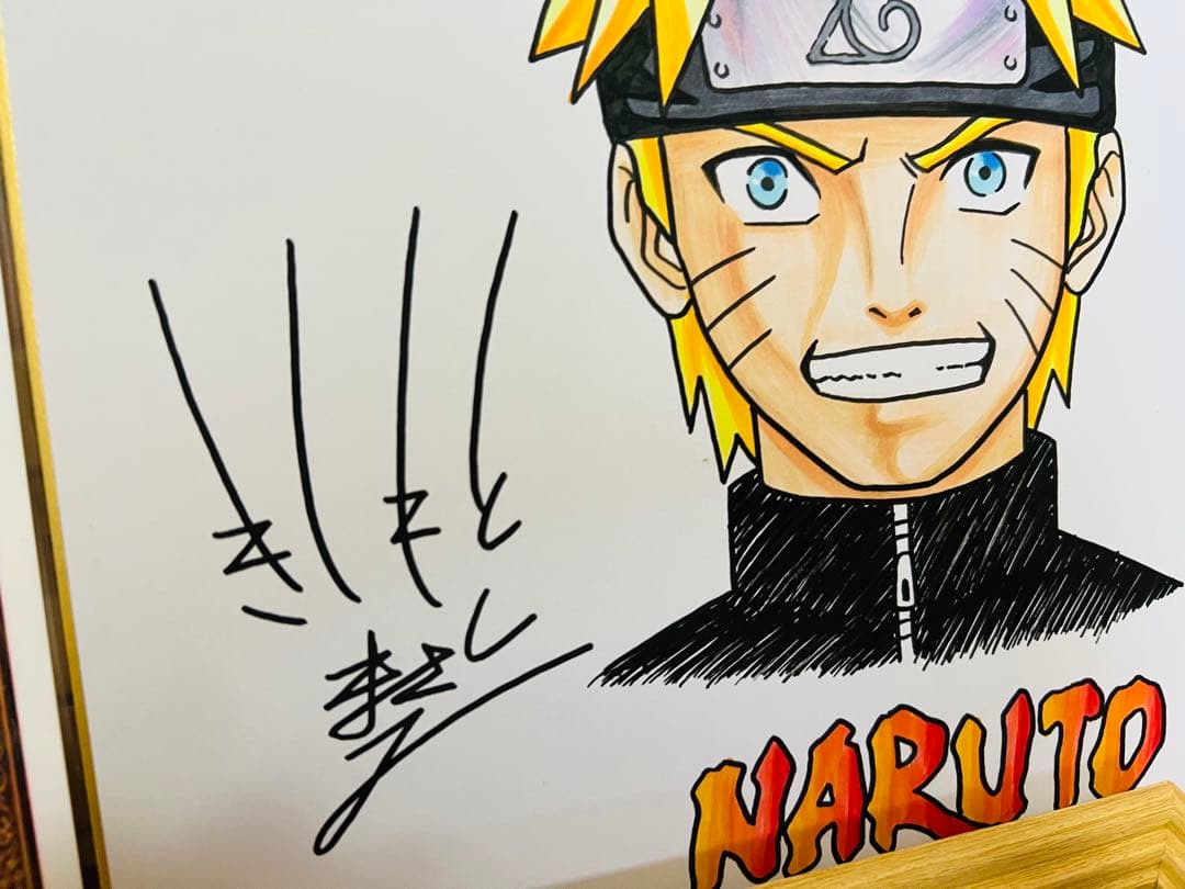 NARUTO 岸本斉史直筆サイン色紙 証明書付ジャンプ展50周年限定高級複製原画