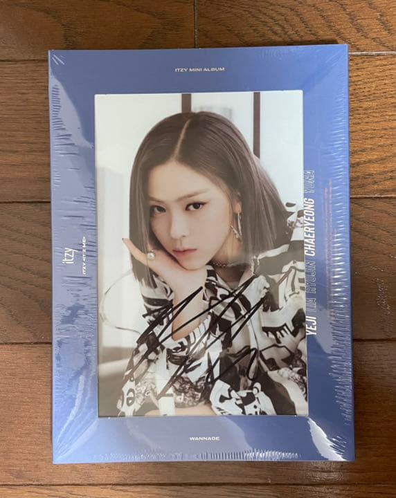 リュジン サイン wannabe リュジン サイン wannabe