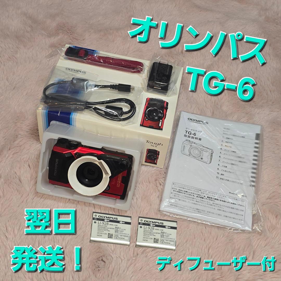 [オリンパス] TG-6 コンパクトデジタルカメラ 20190613110650_660_.jpg