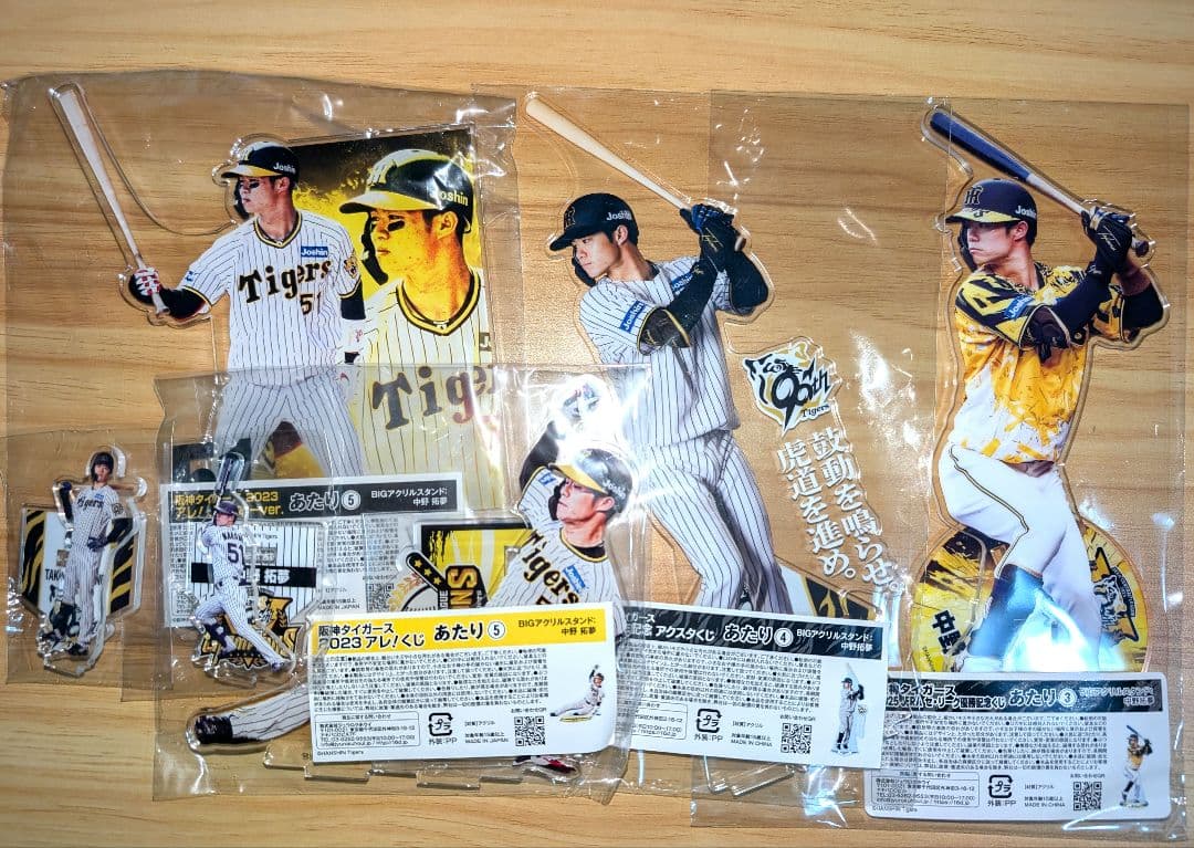 阪神タイガース アクリルスタンド くじ 中野拓夢 BIG 阪神タイガース リーグ優勝記念くじ BIGアクリルスタンド 中野拓夢