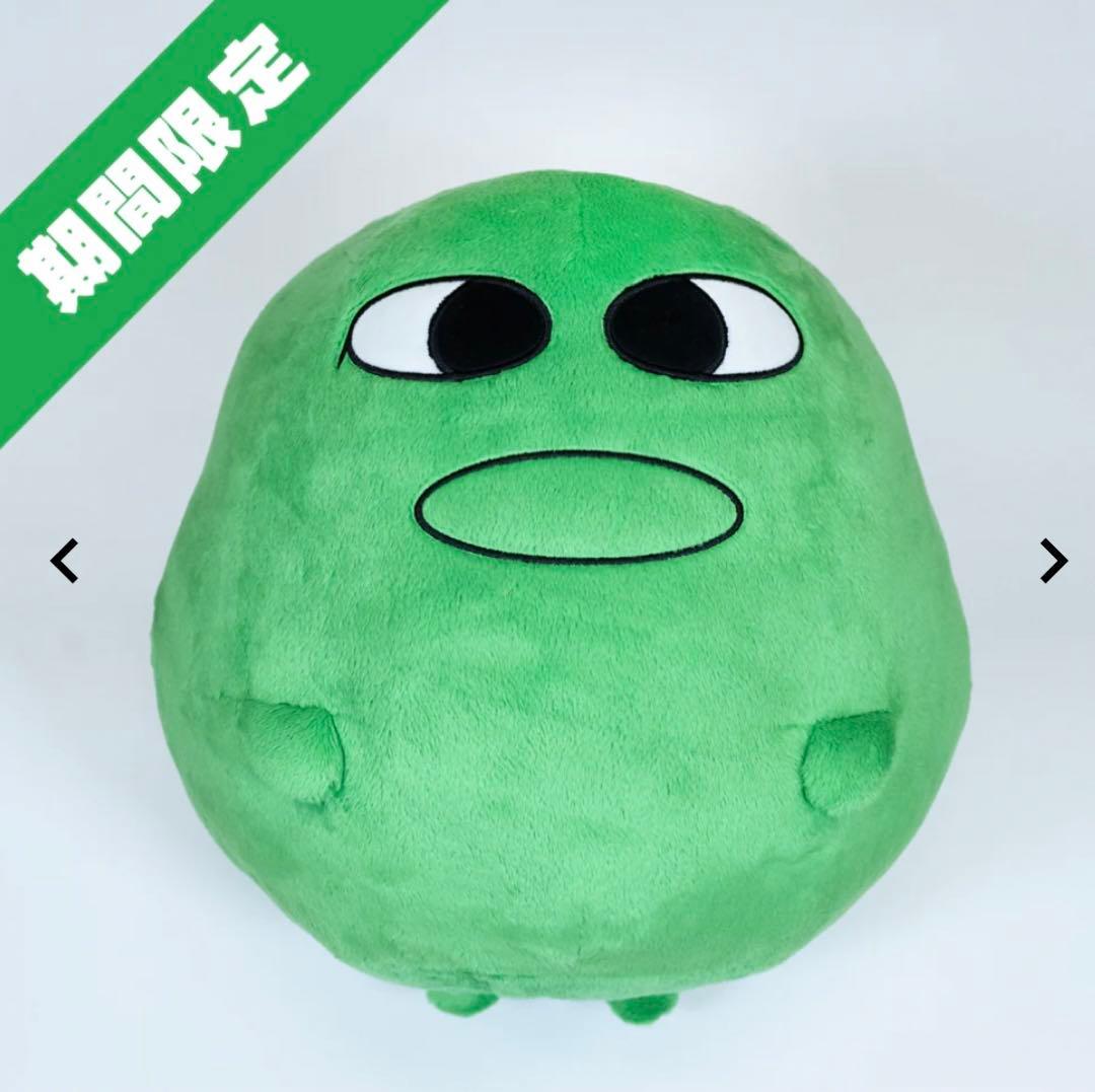 おまけ付き】新品未開封 ビッグマエスケぬいぐるみ - メルカリ