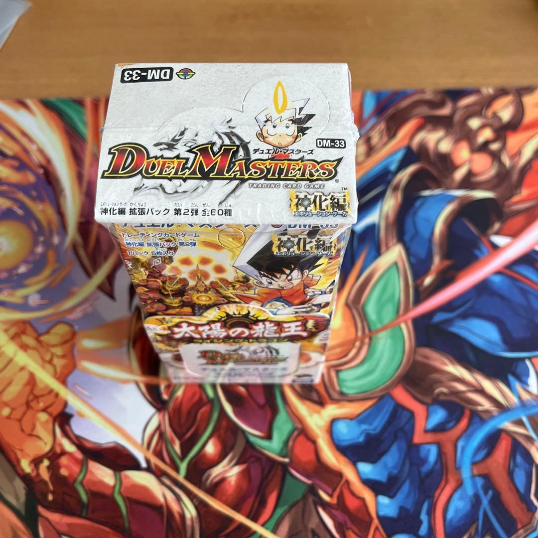 DM-33 デュエル・マスターズ TCG 神化編 第2弾太陽の龍王絶版box