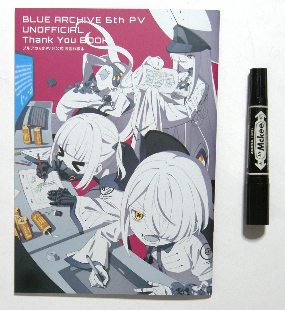 C106 ねこきゃとてぃくす 宗圓祐輔 ブルーアーカイブ ブルアカ コミケ