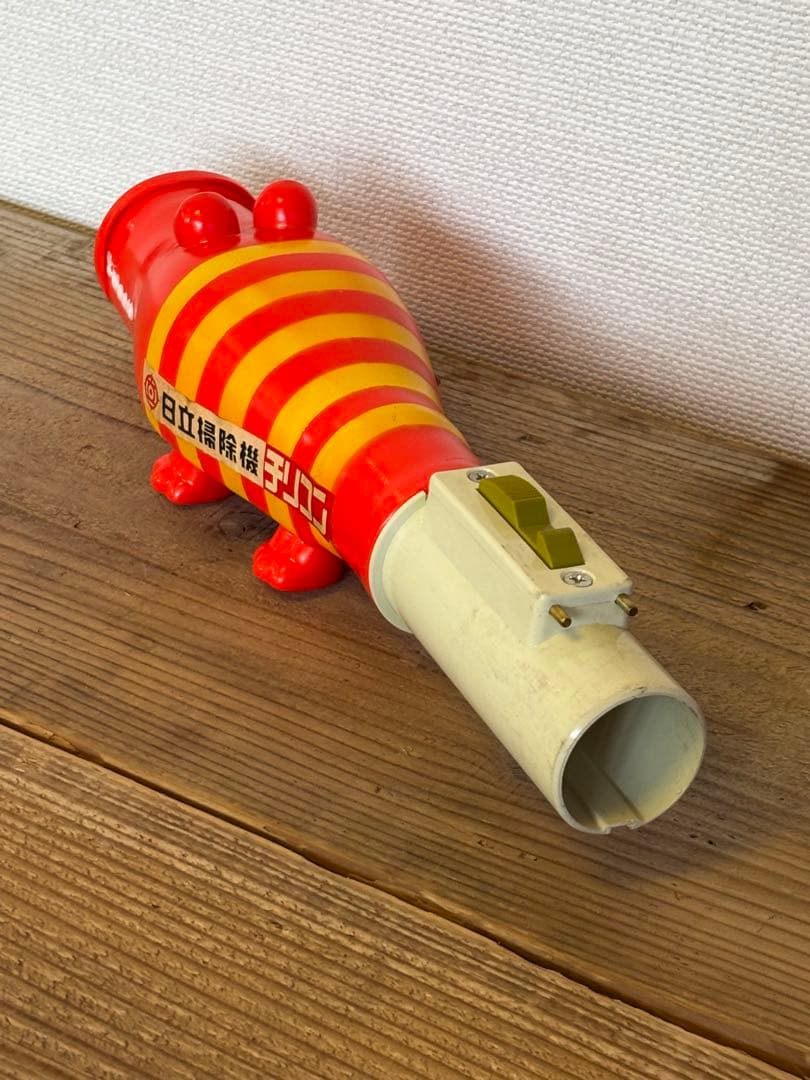 昭和レトロ 日立掃除機 チリコン ノズル？ ノベルティグッズ