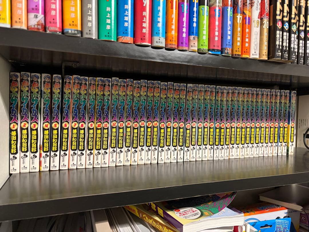 からくりサーカス　全巻セット 43巻 からくりサーカス 全43巻 完結コミックセット (少年サンデーコミックス