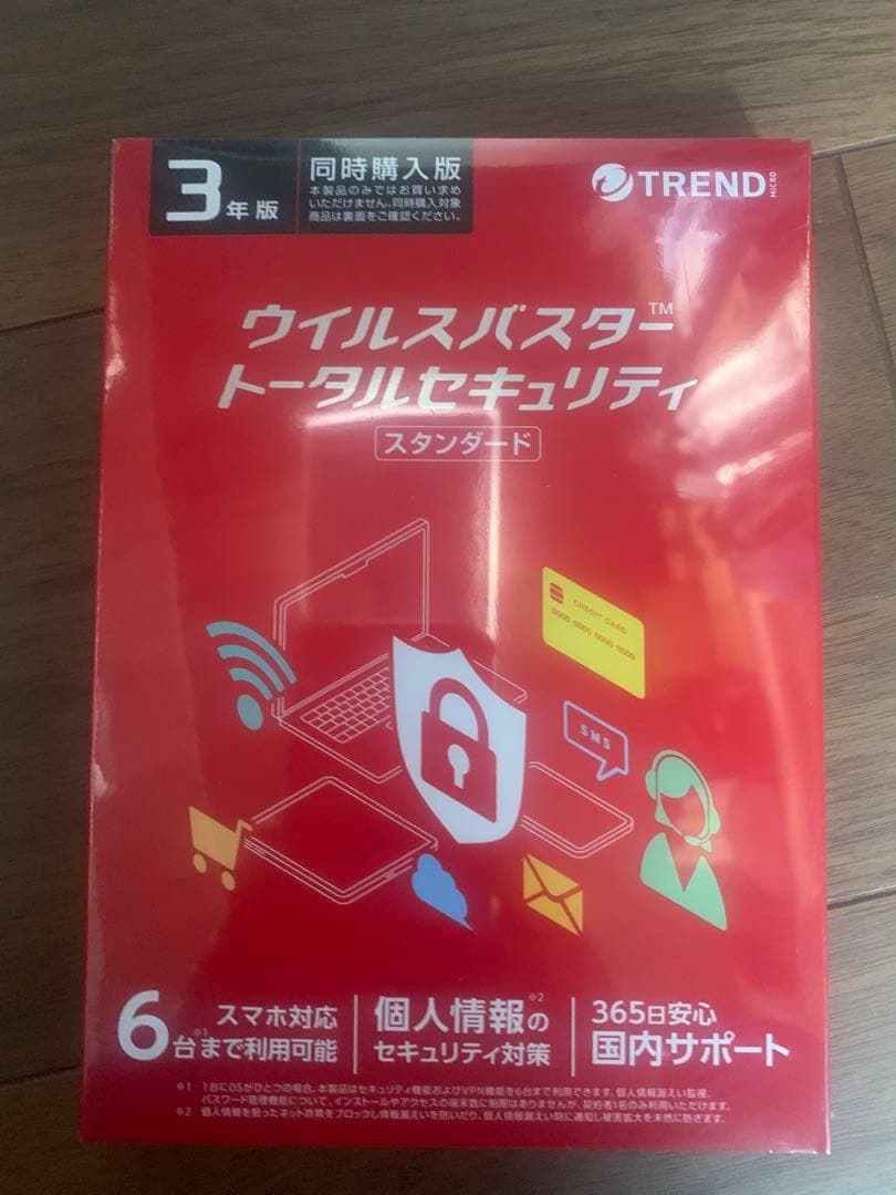【新品未開封】　ウイルスバスター トータルセキュリティ 3年版 ウイルスバスター トレンドマイクロ トータルセキュリティ