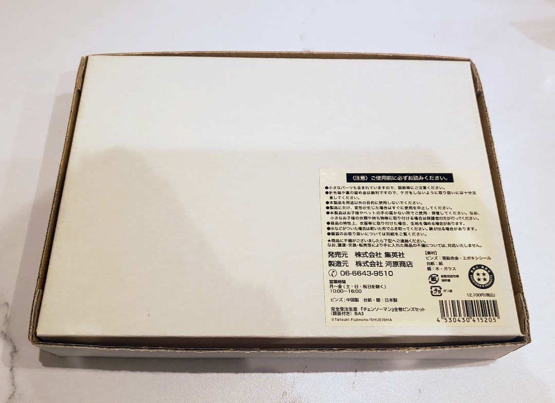 チェンソーマン 全巻ピンズセット - メルカリ