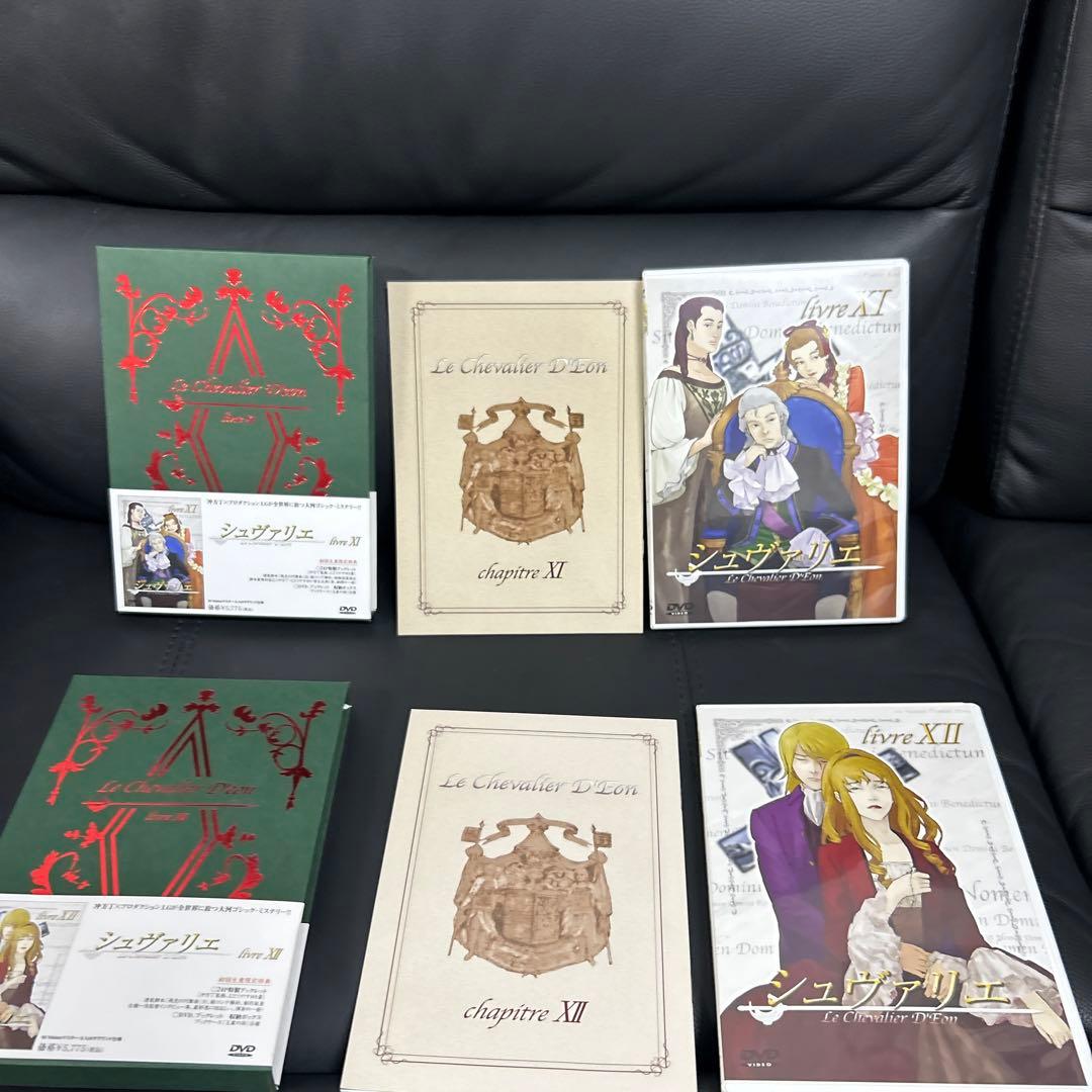 シュヴァリエ DVD 全巻　セル版　BOX