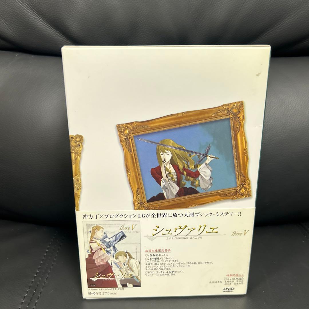 シュヴァリエ DVD 全巻　セル版　BOX