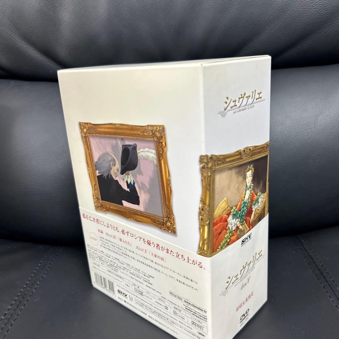 シュヴァリエ DVD 全巻　セル版　BOX