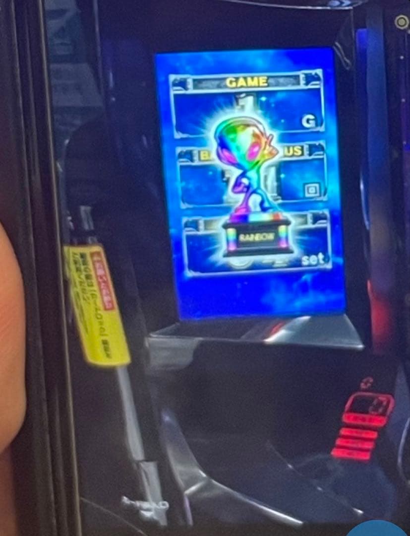 へるじゃ様専用！スマスロ 北斗の拳 実機！ 安心のユニット付き