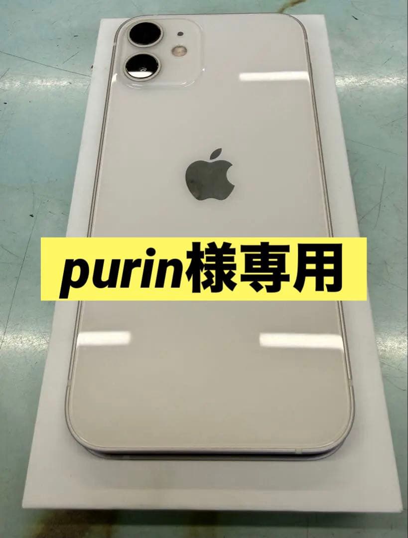 Apple iPhone 12mini ホワイト 本体 美品 86% - メルカリ