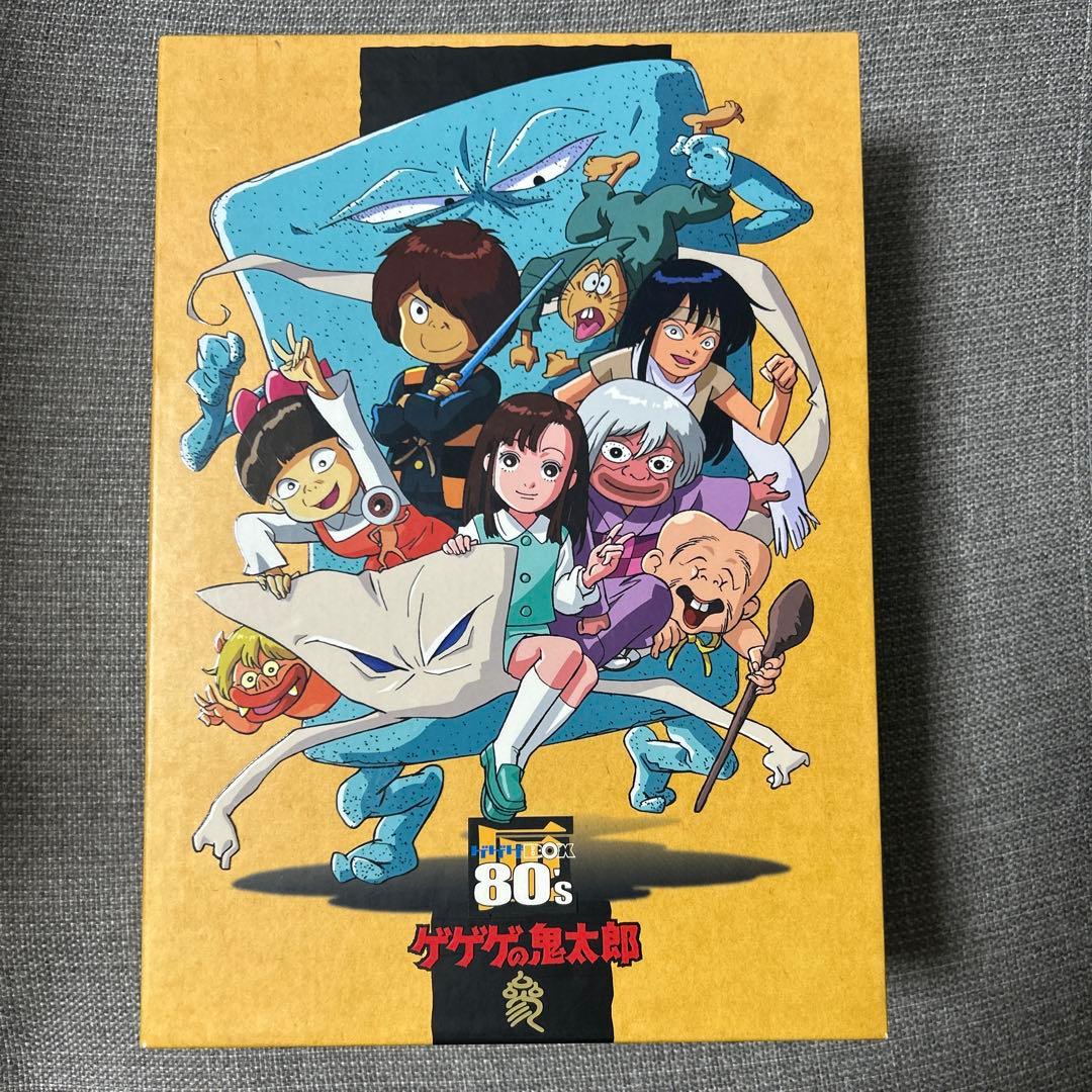 ゲゲゲの鬼太郎1985 DVD-BOX ゲゲゲBOX 80’s Amazon.com: ゲゲゲの鬼太郎1985 DVD-BOX ゲゲゲBOX80's : Movies & TV
