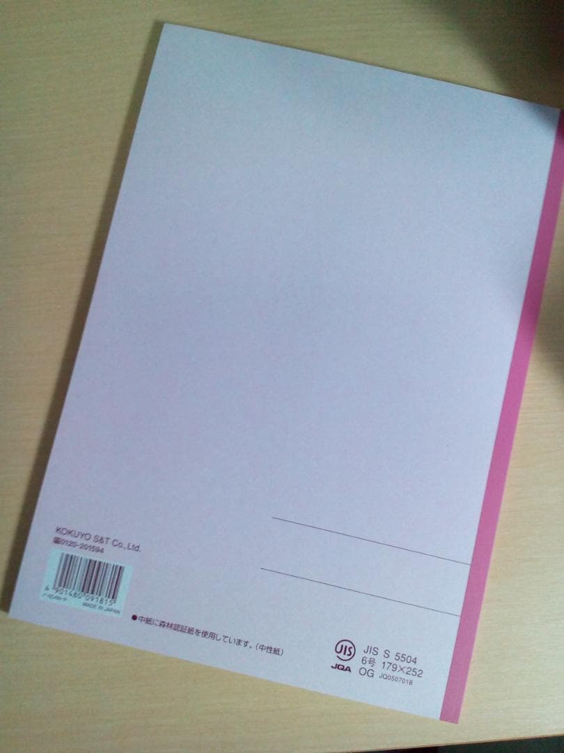 東進】『難度別システム英語文法編Ⅱ 山中博先生 第1講ノート』駿台