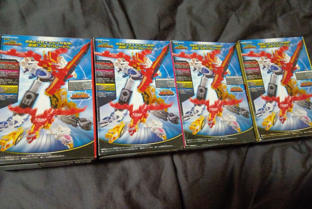 ミニプラ ゴセイジャー グレート グランド ワンダー アルティメット