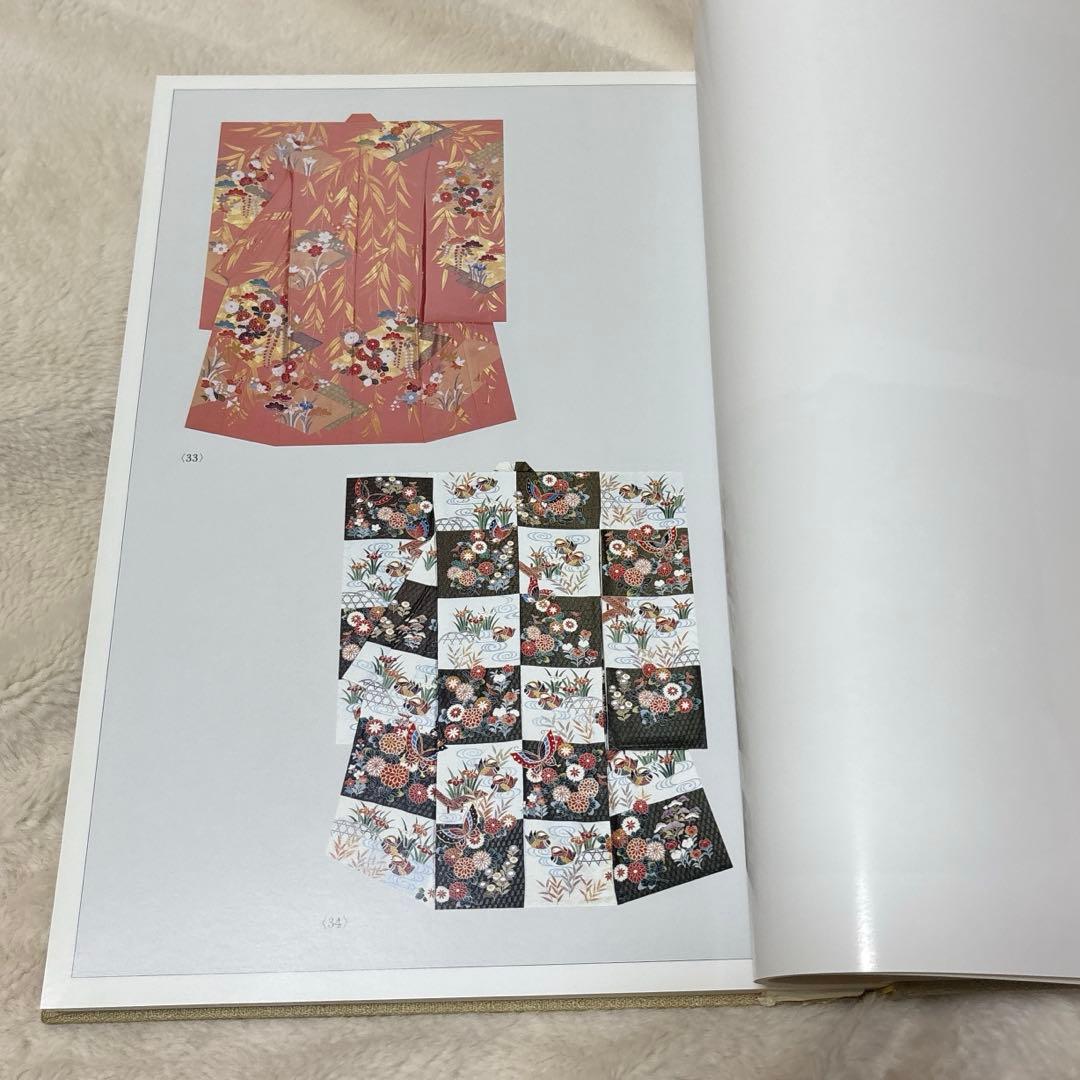 きもの百撰〈第17巻〉 - メルカリ