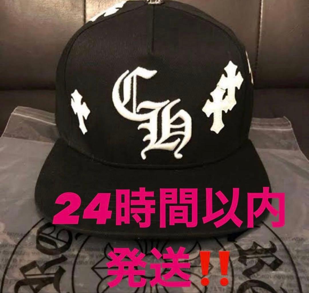 Chrome Hearts クロス刺繍キャップ CHROME HEARTS クロムハーツ クロス刺繍 キャップ 帽子 | chromehearts