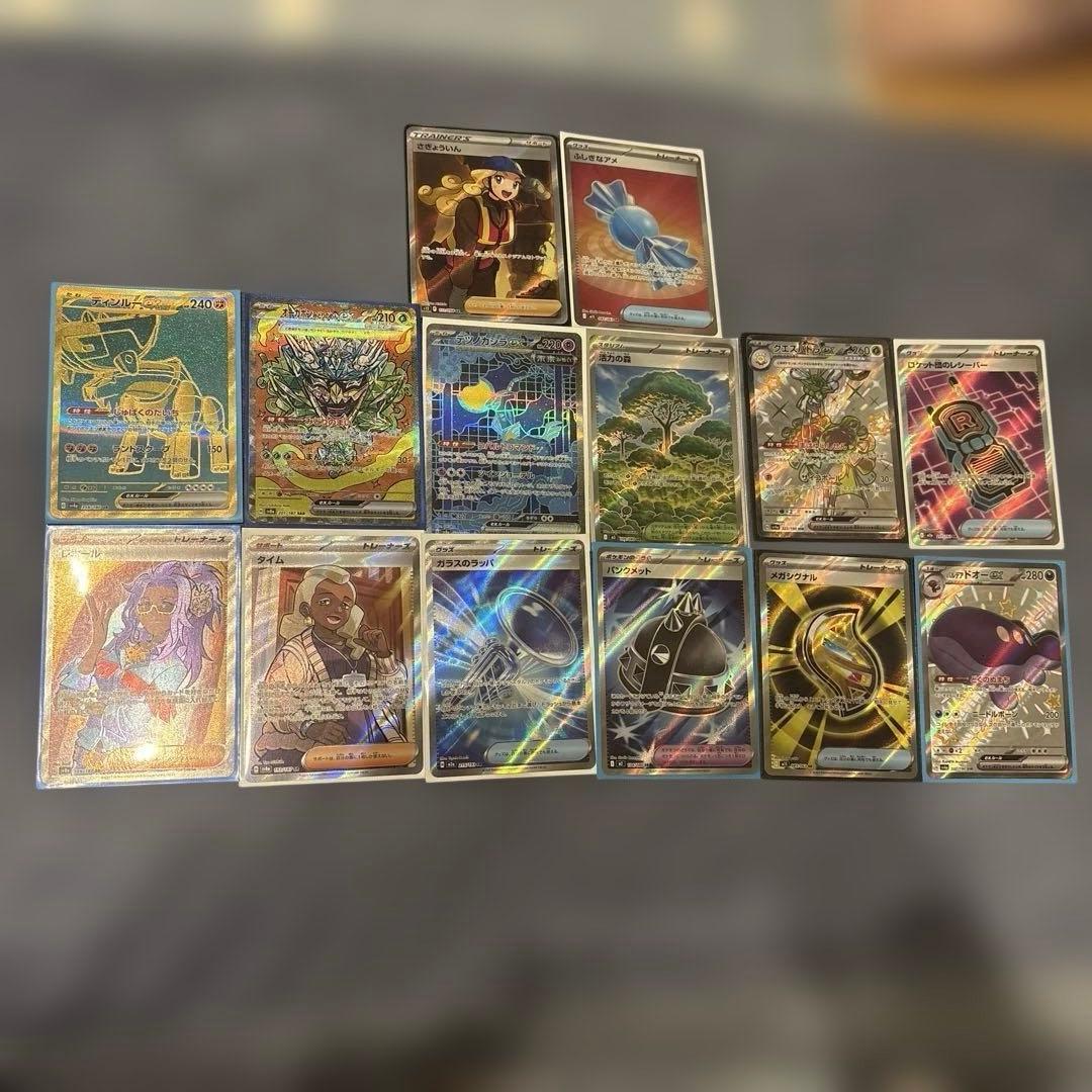 あ*こ様 ポケモンカード UR・SAR・SSR・SRまとめ売り - メルカリ