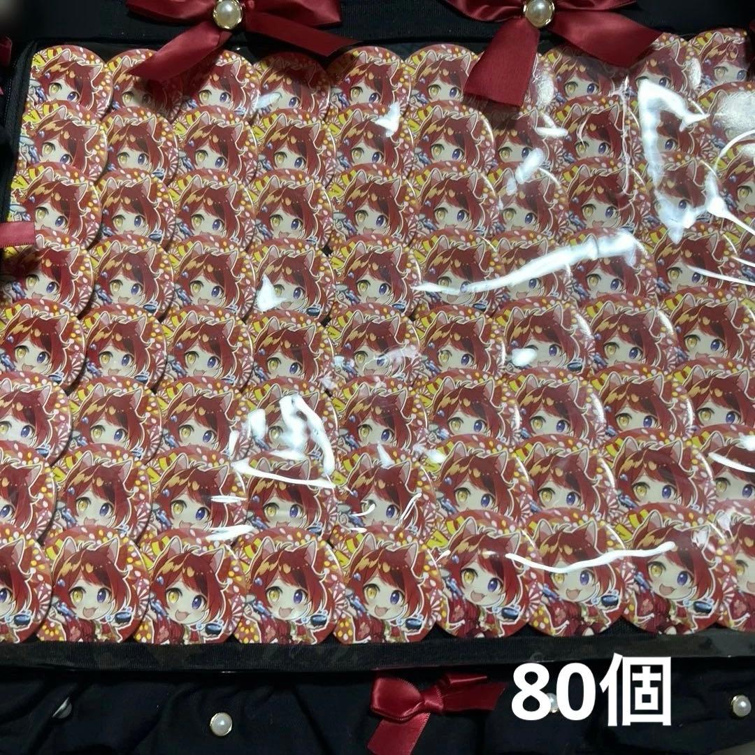 綺麗 早い者勝ち すとぷり 莉犬くん 痛バ 缶バッジ80個セット バラ売り