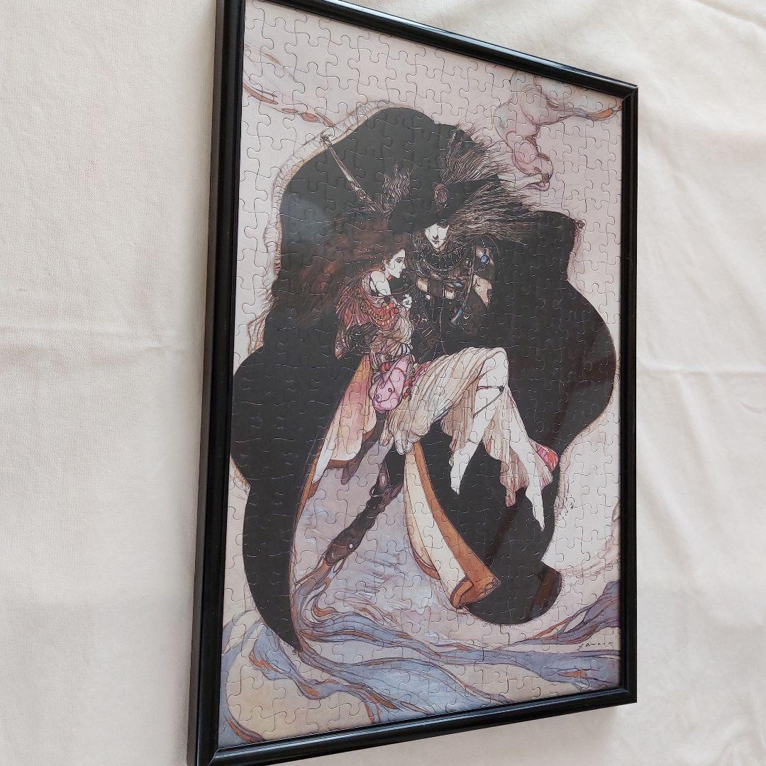 ジグソーパズル 天野喜孝 吸血鬼ハンターD 完成品 300ピース - メルカリ