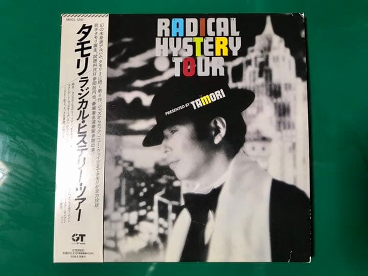 ラジカル・ヒステリー・ツアー タモリ CD 帯付き