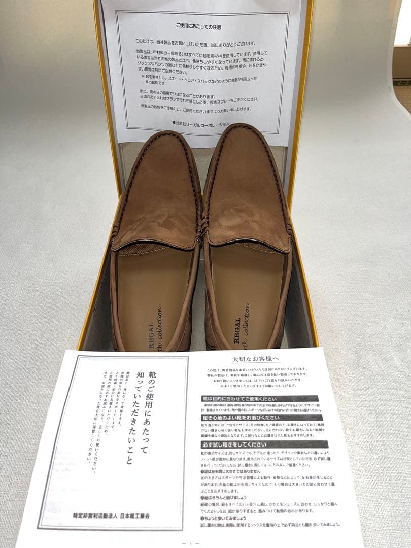 ちびたろう REGAL スエード ローファー 25.5cm