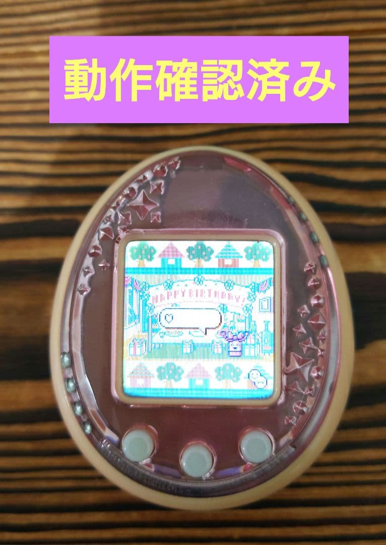 動作確認済み】たまごっちiDLピンク BANDAI - メルカリ