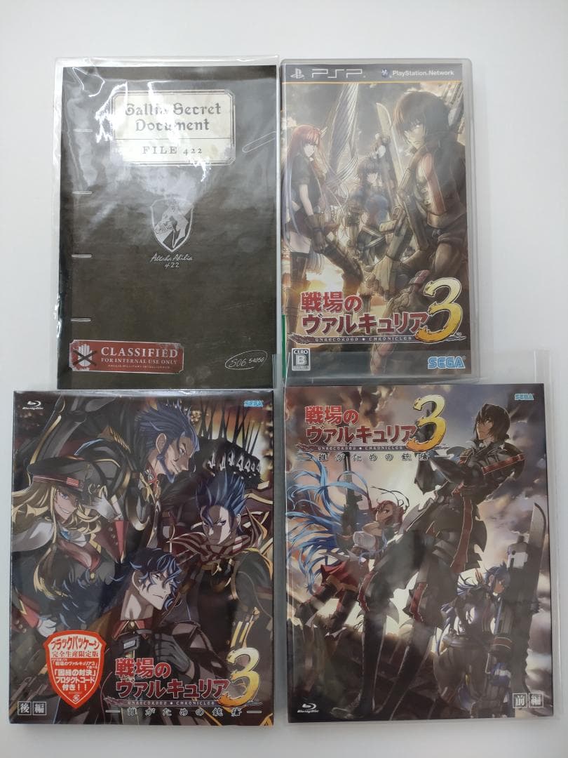 戦場のヴァルキュリア3　PSP + OVA 誰がための銃瘡 ブルーレイ Amazon.co.jp: OVA「戦場のヴァルキュリア3 誰がための銃瘡」前編