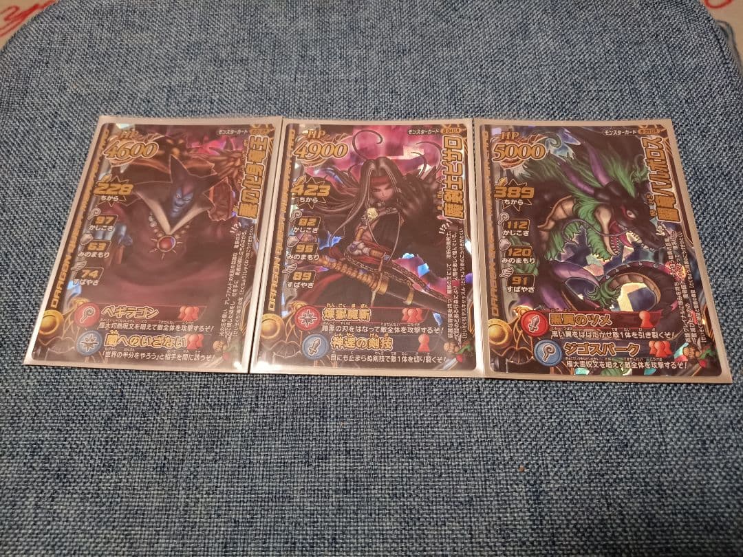 ドラゴンクエストモンスターバトルロード 竜王、魔剣士ピサロ、バルボロス 2026年最新】モンスターバトルロード 魔剣士ピサロの人気アイテム