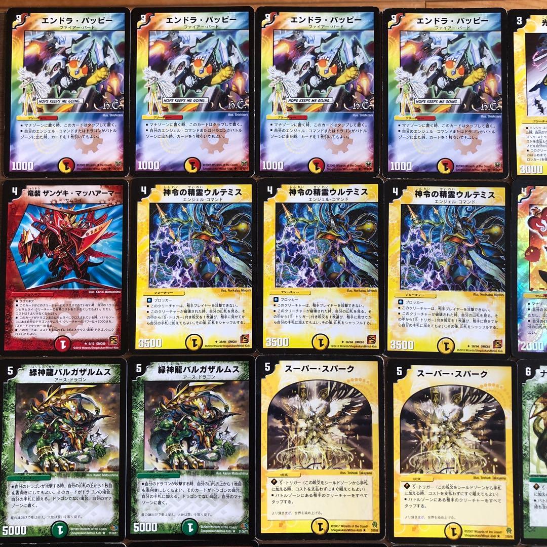 20 デュエマクラシック 戦国編切札勝舞サムライデッキ - メルカリ