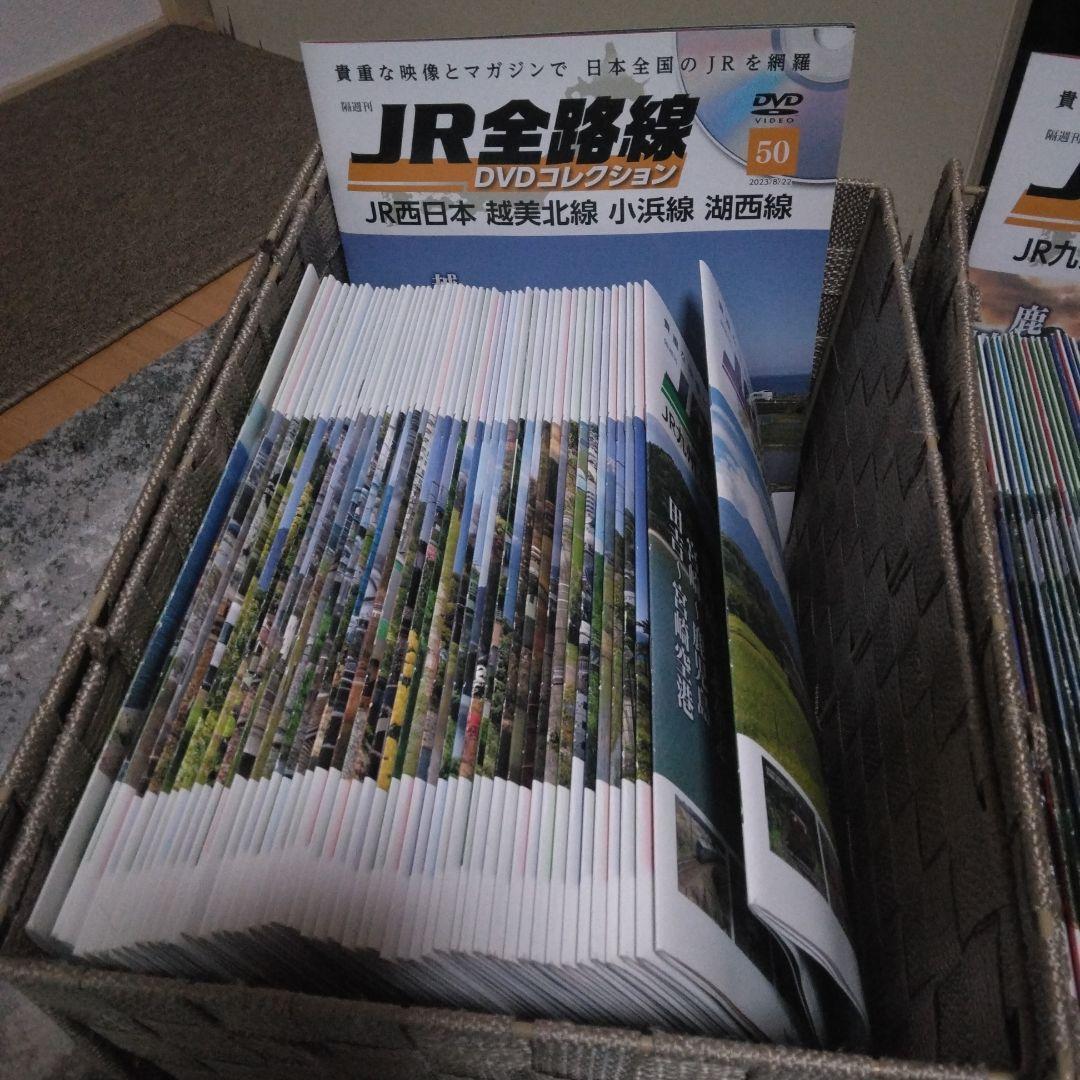 JR全路線DVDコレクション 第100号 JR全線 DVDコレクション 全100巻