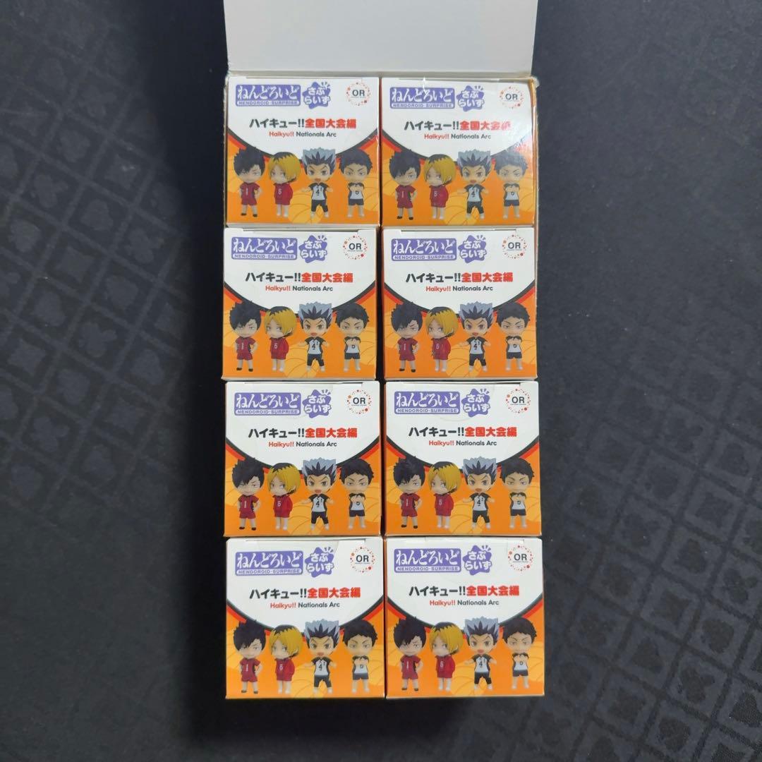 ハイキュー！！全国大会編 ねんどろいどさぷらいず 未開封 20個セット