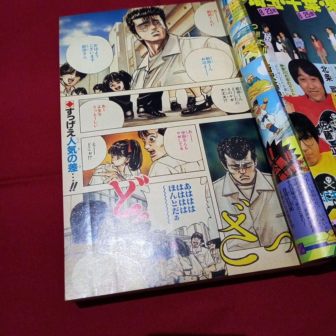 当時物美品】週刊 少年 ジャンプ 1989年31号 漫画 アニメ - メルカリ