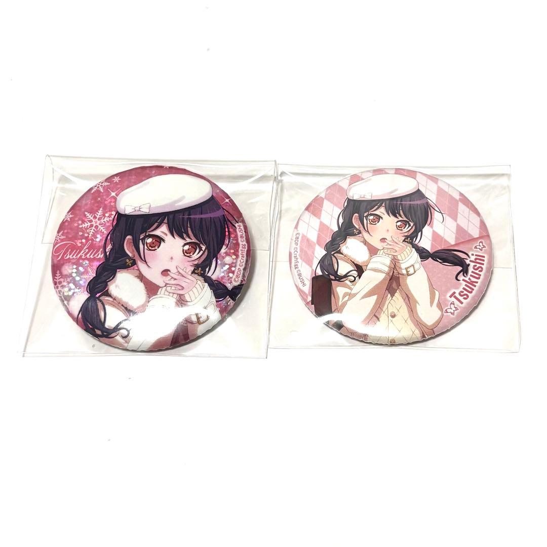 バンドリ ガルパ 二葉つくし マルイ winter 缶バッジ ホロ ノーマル