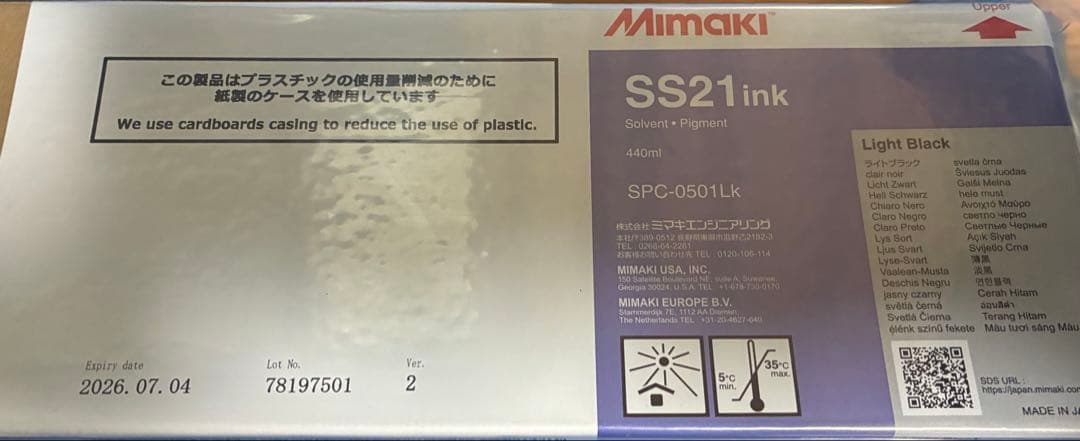 【新品未開封品】Mimaki SS21 ink 440ml 8本セット