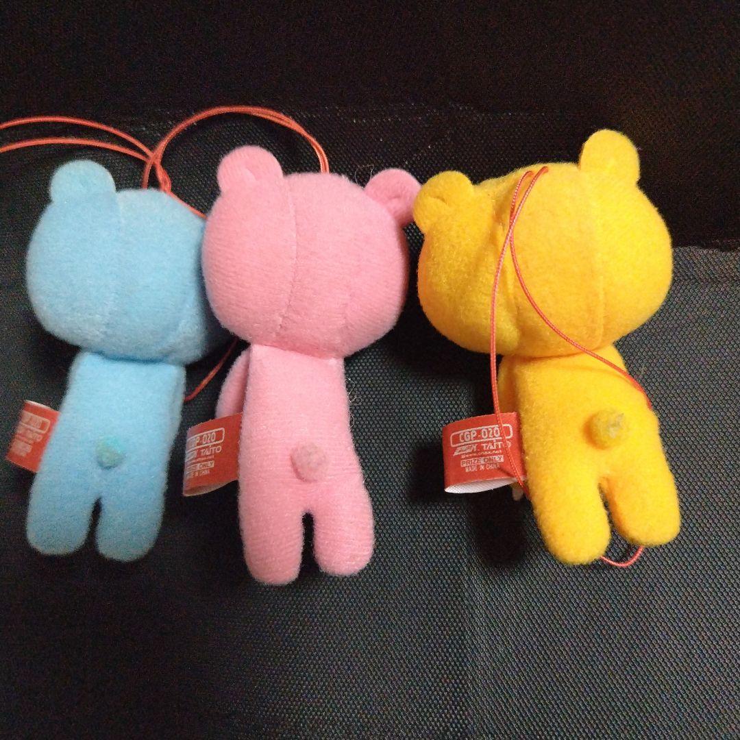 非売品 チャックスGP 紐グルーミー マスコット おつまみサイズ