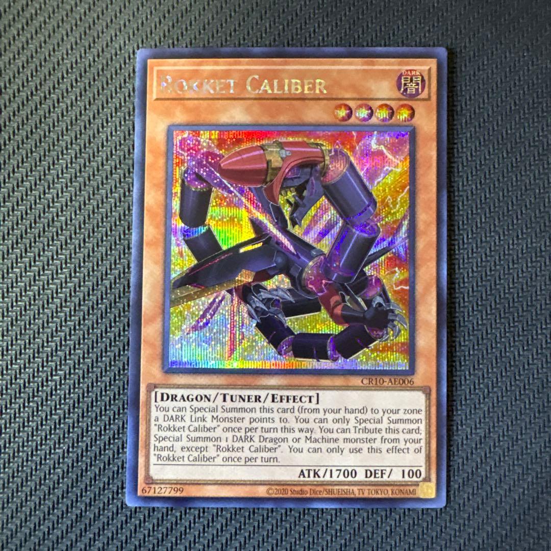 遊戯王カード 泰亜版 ROKKET CALIBER シークレットレア - メルカリ
