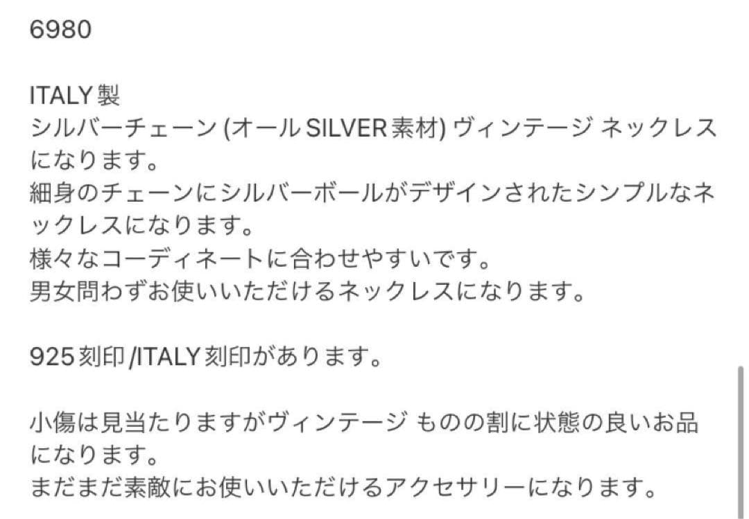あやめ様　3点おまとめ