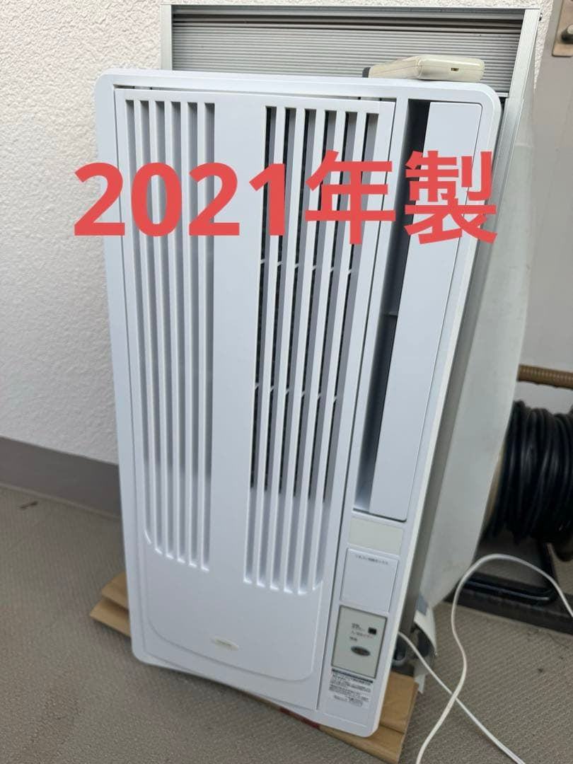 コイズミ ウインド エアコン クーラー 窓用ウィンド ウインドウ KOIZUMI（コイズミ） 窓用ルームエアコン 6畳 ウィンドウエアコン KAW