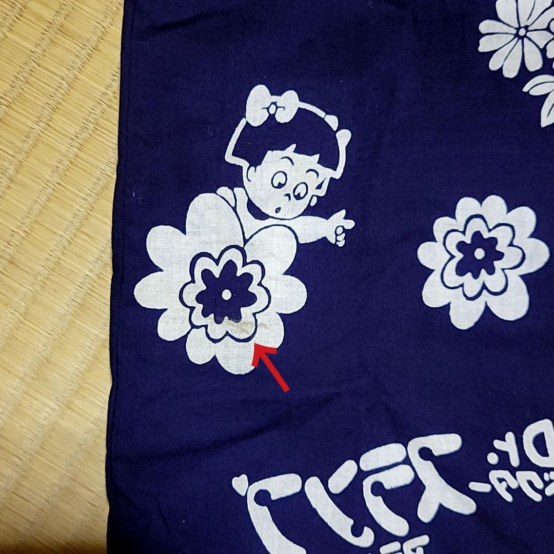 昭和レトロ ドクタースランプアラレちゃん キッズ 子供用 浴衣 紺色 激