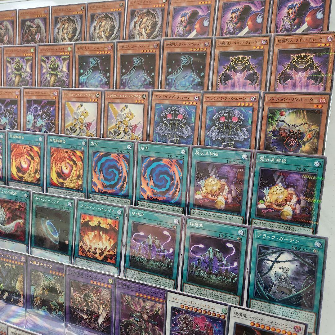 山屋　即日発送　地縛デッキ　地縛キマイラ　構築済みデッキ　まとめ売り