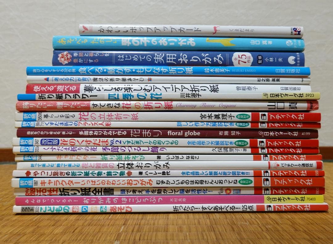 折り紙の本　20冊セット　まとめ売り 本20冊まとめ売り - メルカリ