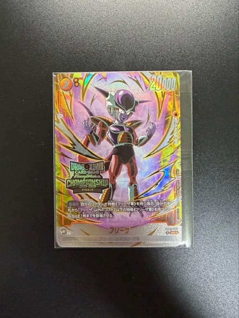 フュージョンワールド 日本決勝 フリーザ プロモ チャンピオンシップ