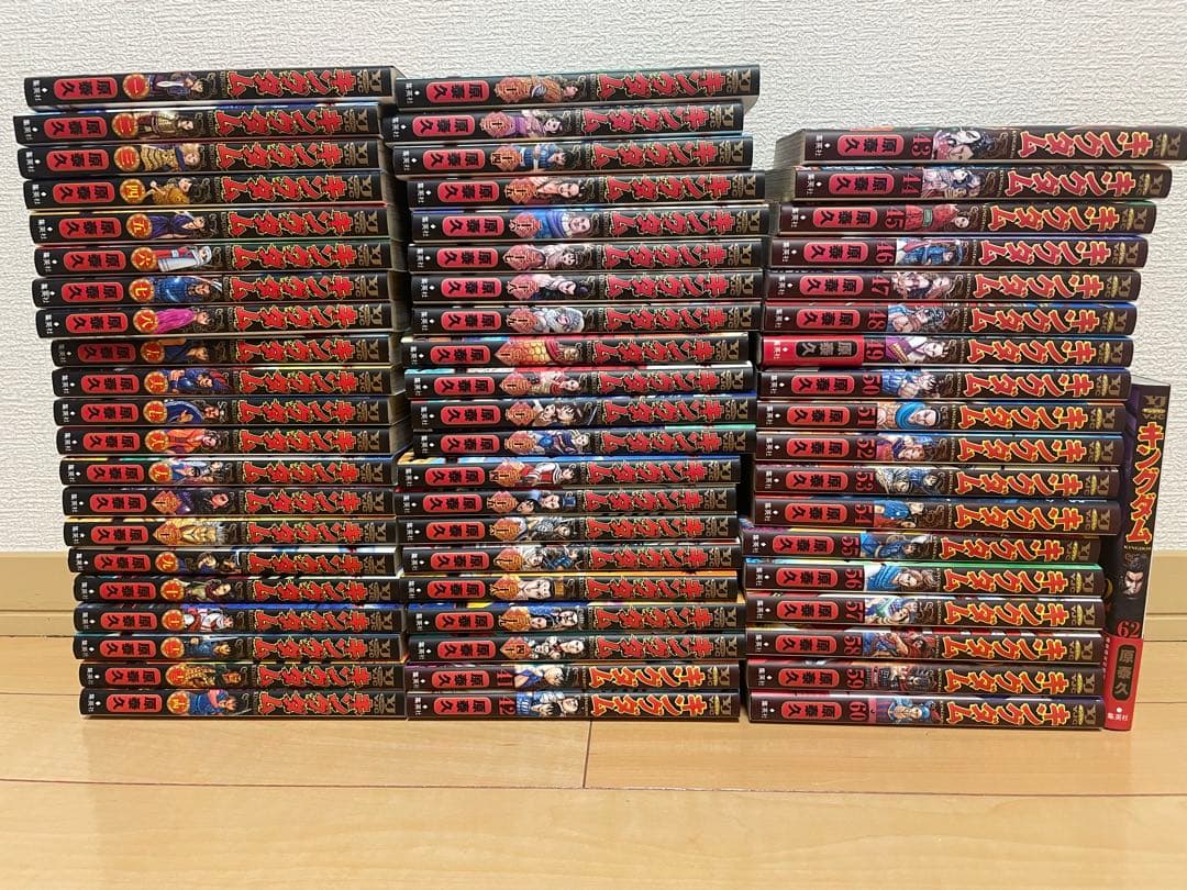 キングダム　1〜60巻セット　➕62巻 キングダム62巻までセット キングダム 既巻全巻(1巻～62巻)セット 購入