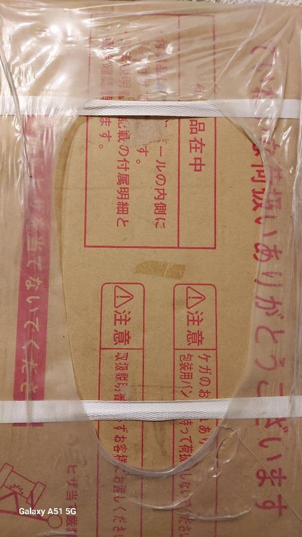 給湯器　NORITZ GQ-2437WS -20A　最後の１つ！！