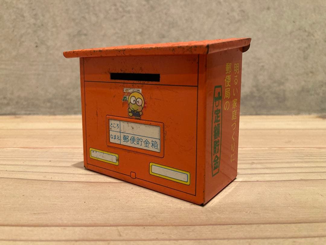 昭和レトロ 郵便貯金箱 ブリキ製 郵便受箱 当時物 ビンテージ 郵便受け