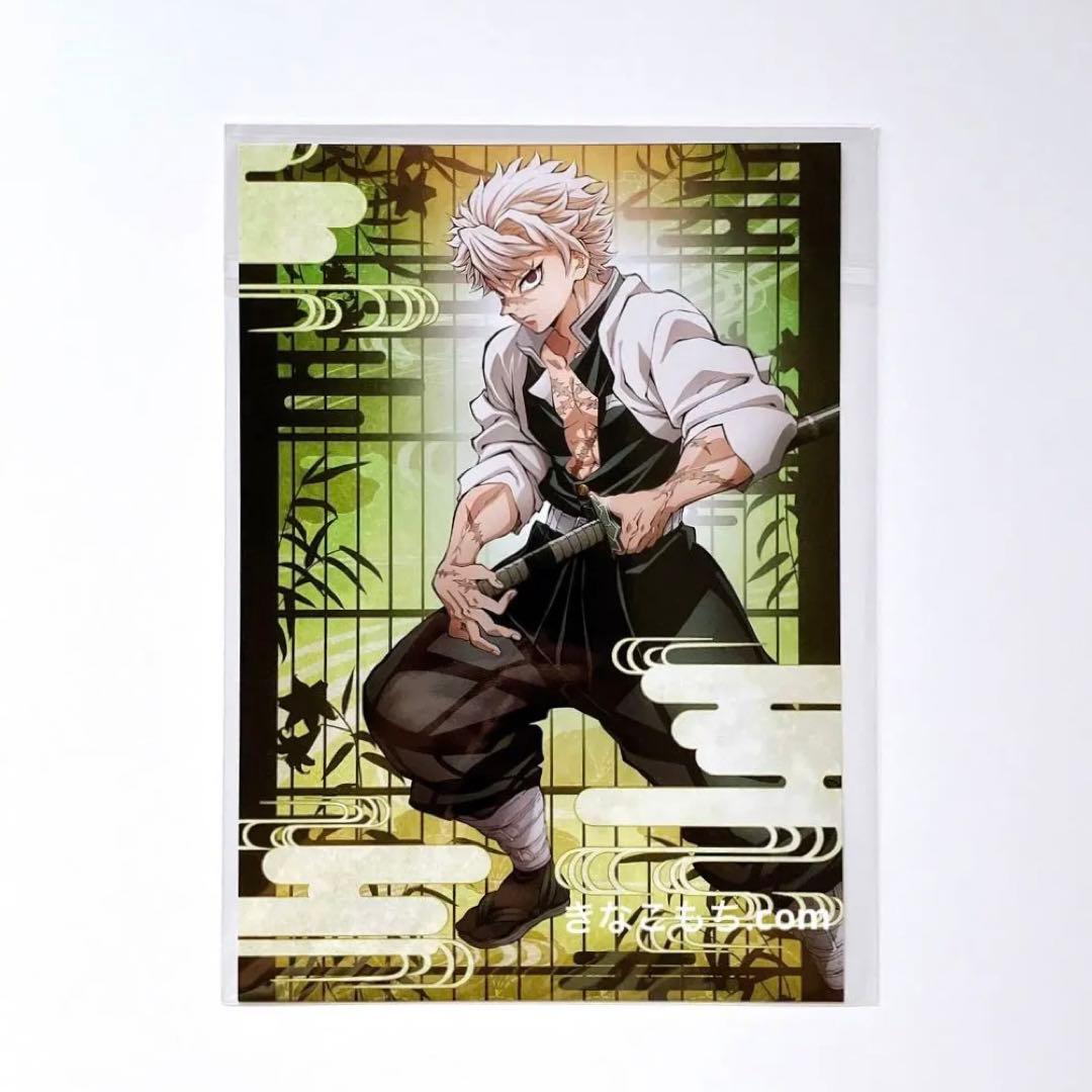 鬼滅の刃 柱稽古編 DVD 特典 特性スクラッチカード 不死川実弥 - メルカリ